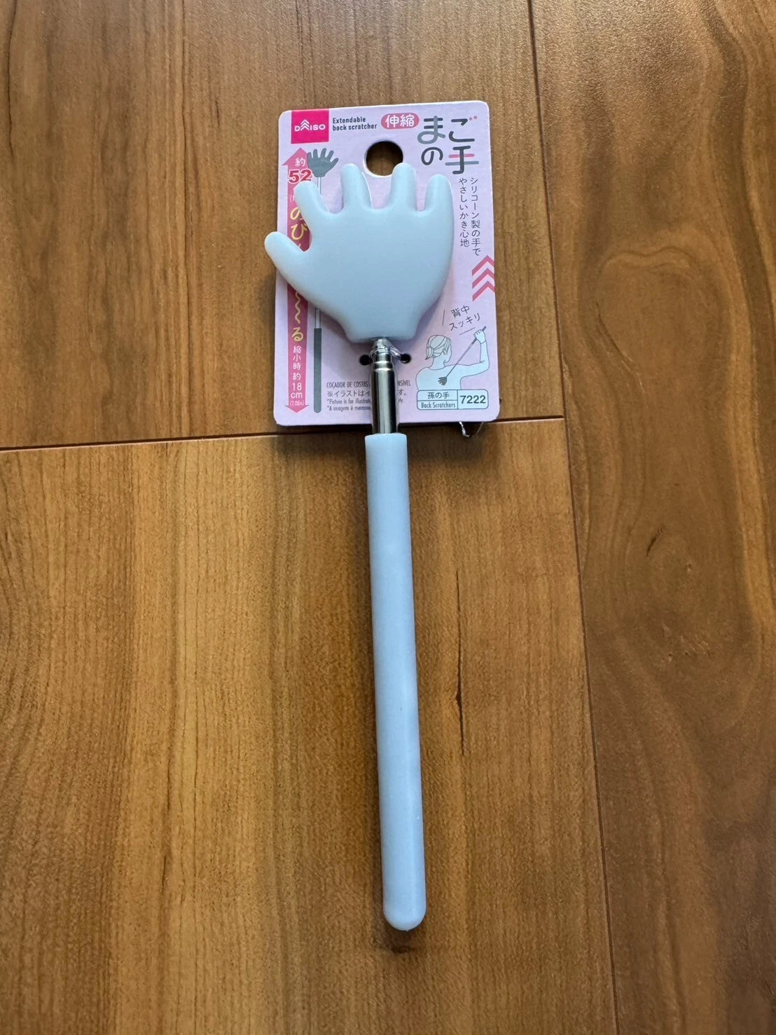 New Japan Daiso Extendable Back Scratcher MAGONOTE White Tool Handy