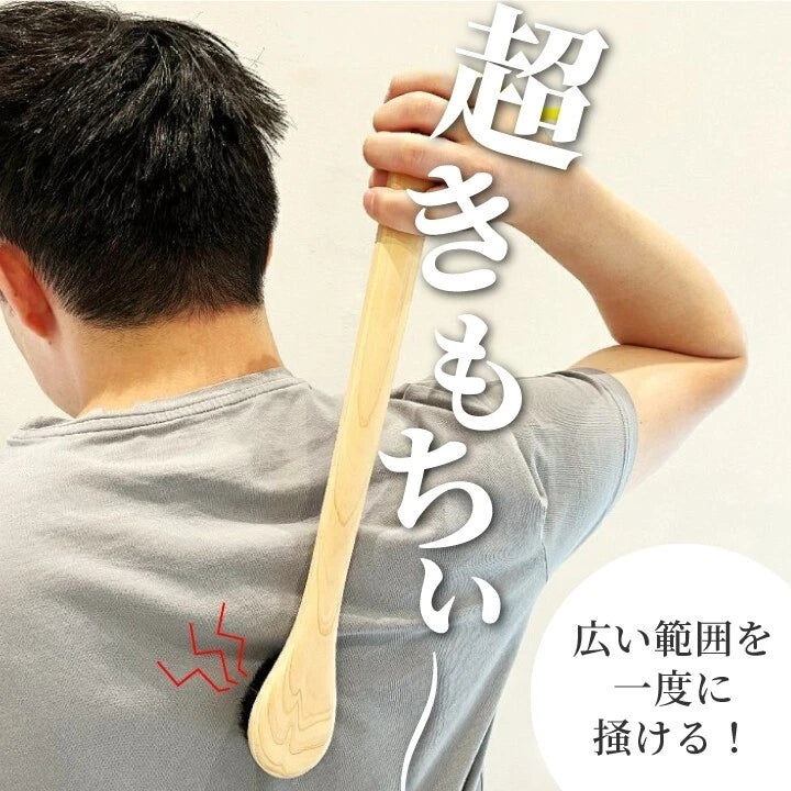 100% Natural Wood Back Massager Scratcher Normal Hard Made in Japan