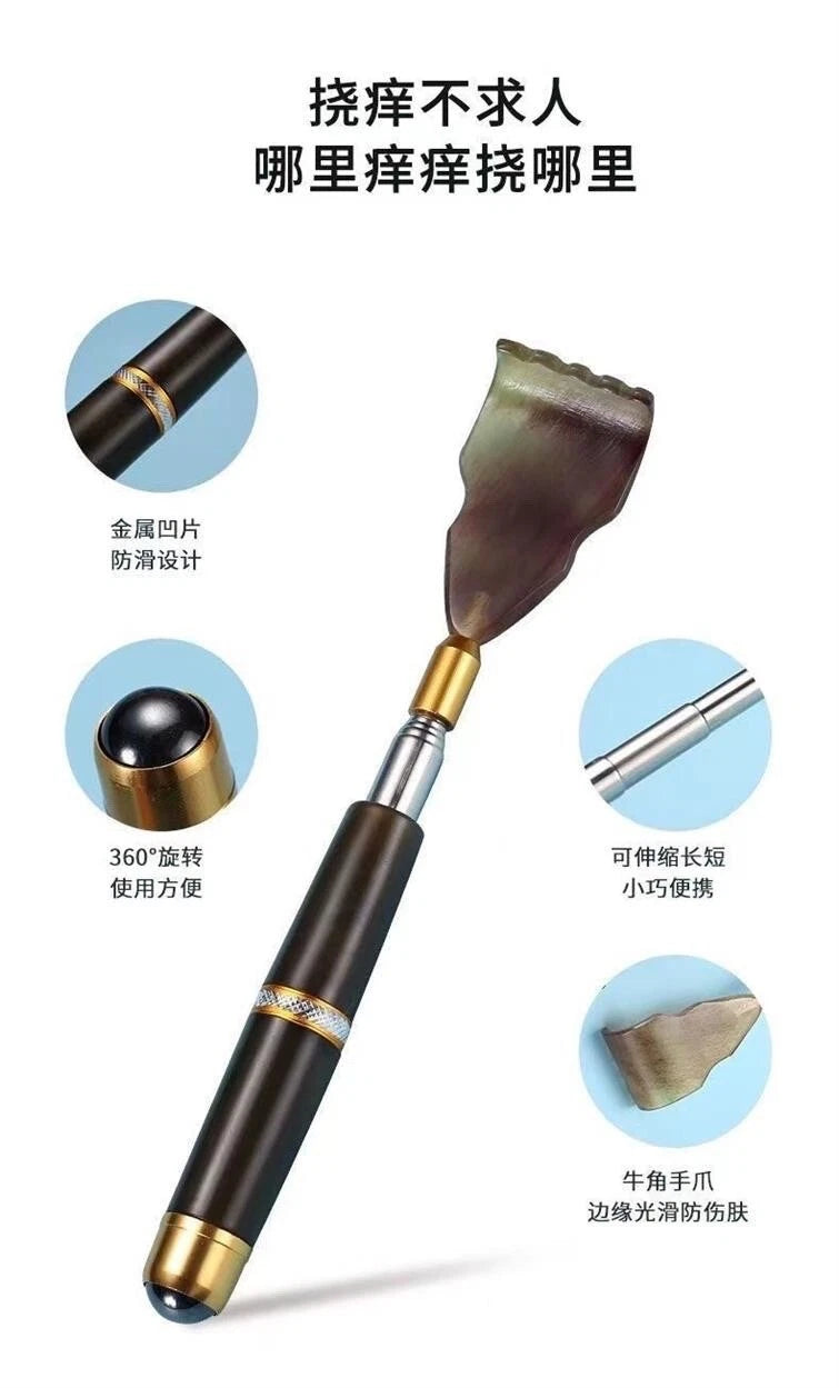 RAKE BACK SCRATCHER cowhorn Extending Massager Telescopic Portable