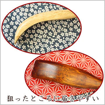 100% Natural Wood Back Massager Scratcher Normal Type designed in Japan