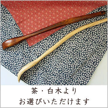 100% Natural Wood Back Massager Scratcher Normal Type designed in Japan