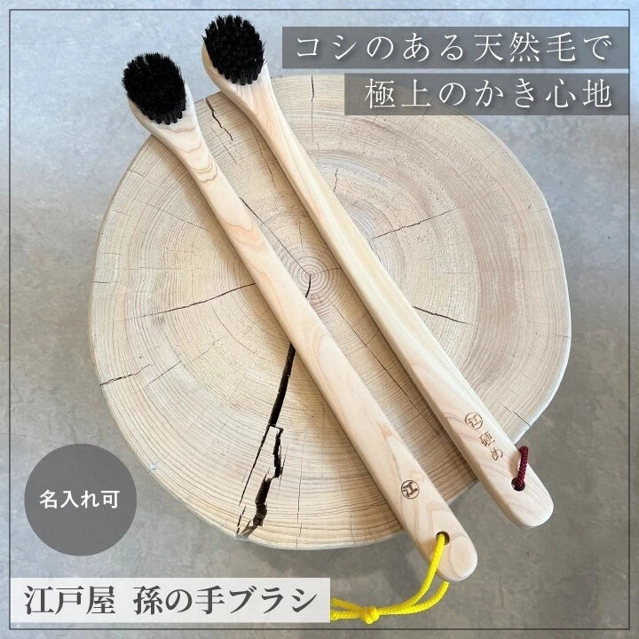 100% Natural Wood Back Massager Scratcher Normal Hard Made in Japan