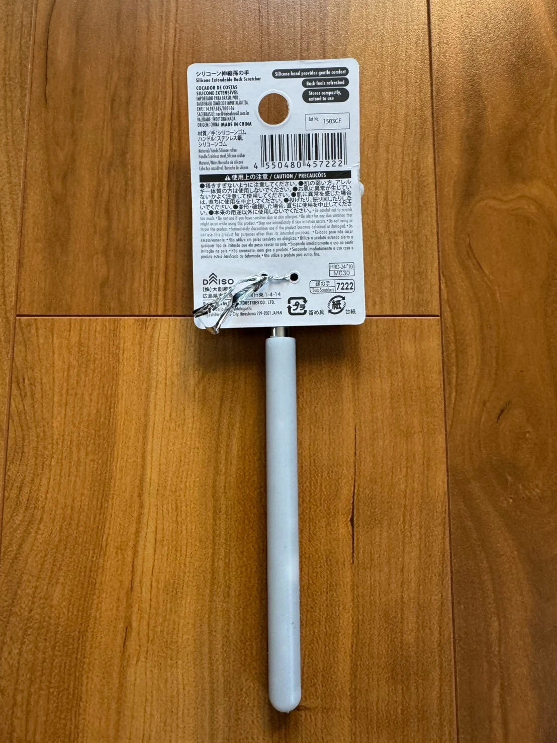 New Japan Daiso Extendable Back Scratcher MAGONOTE White Tool Handy