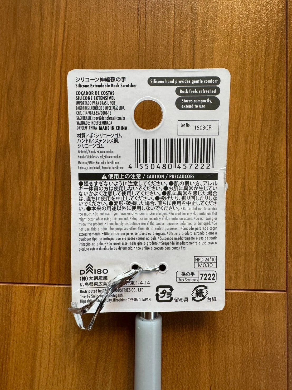 New Japan Daiso Extendable Back Scratcher MAGONOTE White Tool Handy