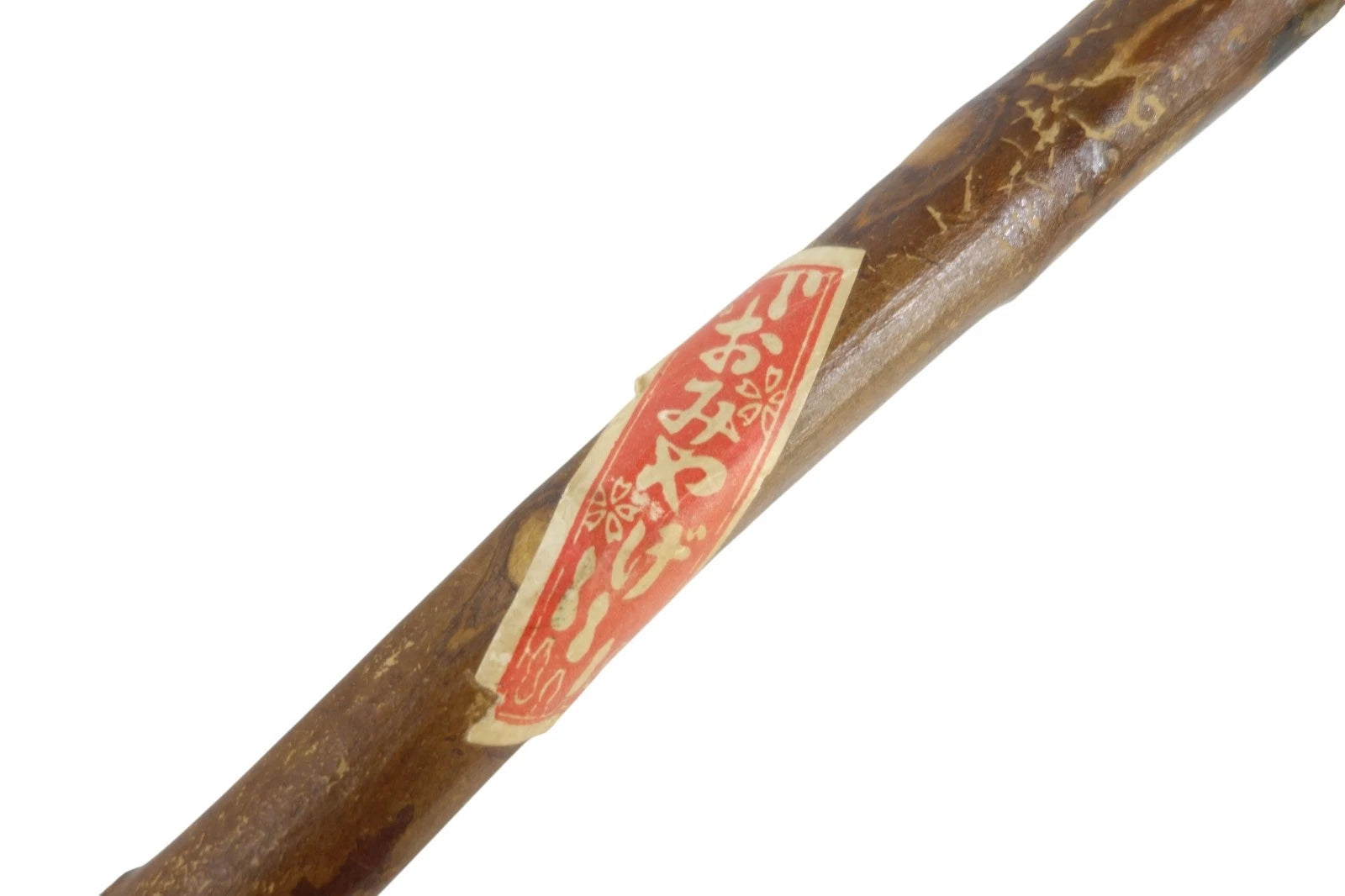 Vintage Japanese Bamboo Back Scratcher Massage Tool Souvenir Showa Era 15.8"