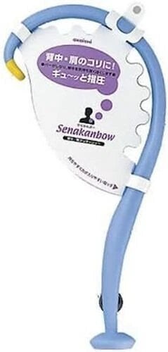 AKAISHI Health Senakanbow Back & Shoulder Massager Scratcher Japan