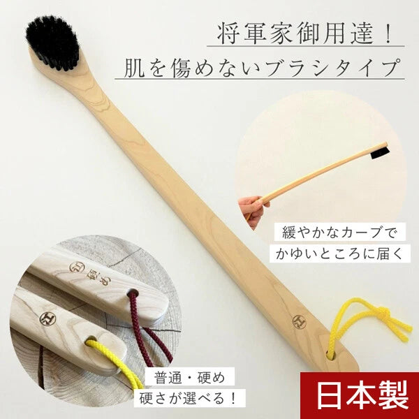100% Natural Wood Back Massager Scratcher Normal Hard Made in Japan
